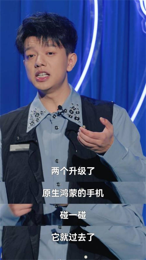 一起鴻蒙吧：笑中帶貨，原生鴻蒙竟能如此好用！