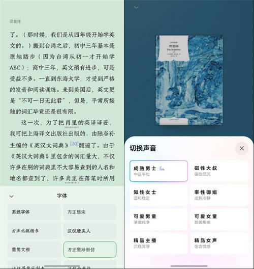 華為閱讀年度榜單揭曉：匯聚精品內(nèi)容，打造沉浸式閱讀盛宴