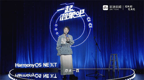 這個(gè)冬天，我們一起升級(jí)吧