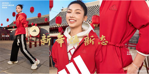 阿迪達(dá)斯輕運(yùn)動(dòng)蛇年系列，新年煥新態(tài) 攜手演員陳曉、馬思純、那爾那茜一同開(kāi)啟新年新篇章