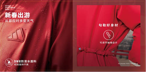 阿迪達(dá)斯輕運(yùn)動(dòng)蛇年系列，新年煥新態(tài) 攜手演員陳曉、馬思純、那爾那茜一同開(kāi)啟新年新篇章