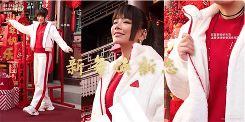 阿迪達(dá)斯輕運(yùn)動(dòng)蛇年系列，新年煥新態(tài) 攜手演員陳曉、馬思純、那爾那茜一同開(kāi)啟新年新篇章