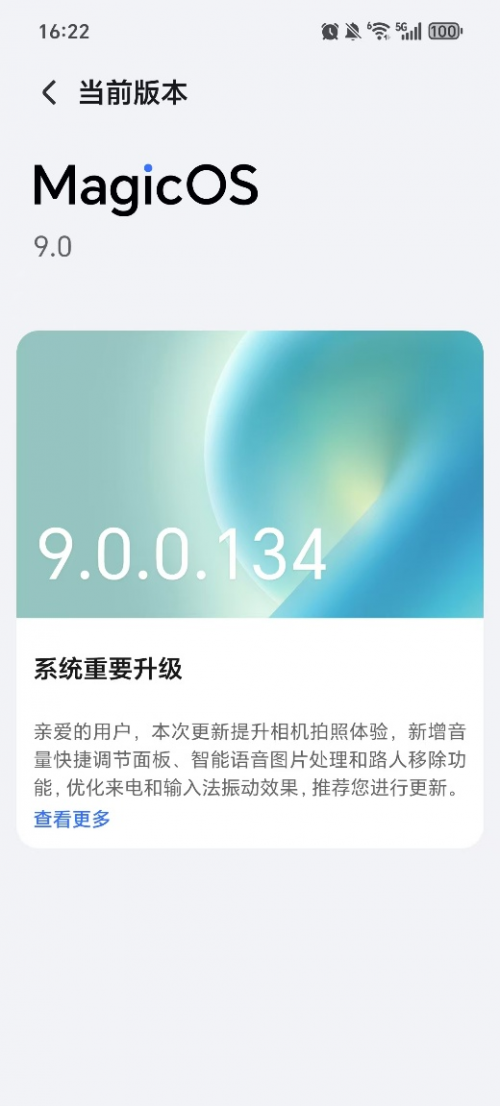 Magic7系列首發(fā)端云結(jié)合生成式AI計(jì)算攝影系統(tǒng)，榮耀羅巍歡迎友商跟進(jìn)