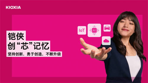 2025存儲(chǔ)前瞻：用存儲(chǔ)加速AI，高性能SSD普適化