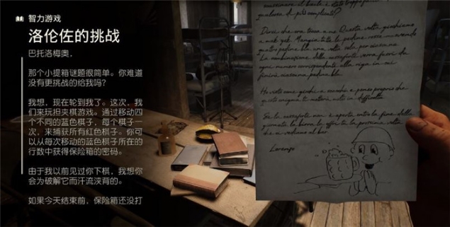 《奪寶奇兵：古老之圈》測評！耕升 RTX 40 系列+路徑追蹤帶來沉浸體驗(yàn)