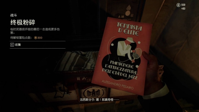 《奪寶奇兵：古老之圈》測評！耕升 RTX 40 系列+路徑追蹤帶來沉浸體驗(yàn)