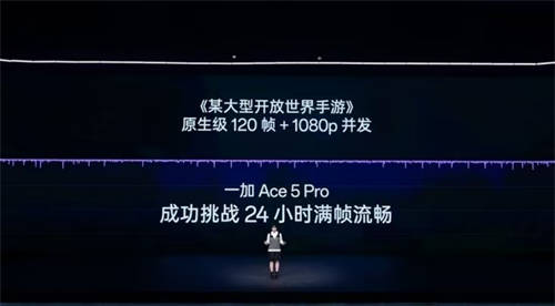 游戲體驗天花板，一加 Ace 5 系列售價 2299 元起