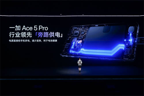 游戲體驗天花板，一加 Ace 5 系列售價 2299 元起