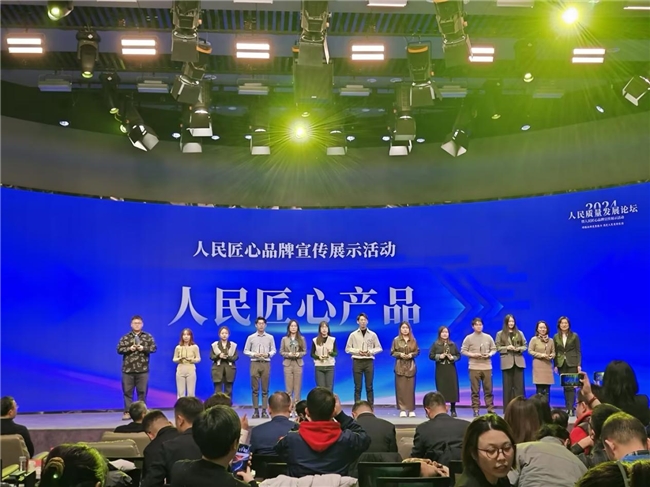 視源股份榮膺人民網(wǎng)“人民匠心”雙項(xiàng)榮譽(yù)，彰顯匠心技術(shù)與產(chǎn)品實(shí)力