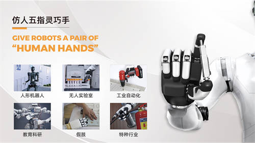 靈巧手暗藏玄機(jī)，這些關(guān)鍵指標(biāo)不容忽視