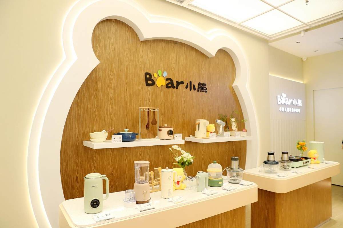 數(shù)智提速賦能品牌發(fā)展！小熊電器開啟全場景品質(zhì)生活
