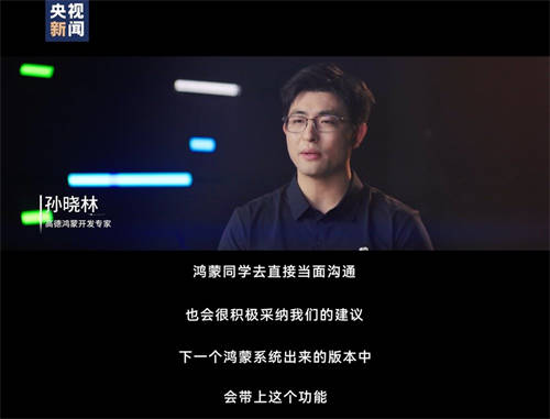 沒有退路，就是勝利之路！2024，見證原生鴻蒙速度