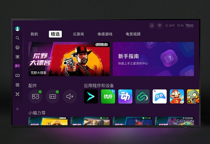 AI賦能三星Neo QLED系列：引領視覺體驗與家庭娛樂新紀元
