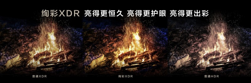 TCL發(fā)布會(huì)震撼行業(yè)：友商該如何應(yīng)對(duì)TCL技術(shù)、產(chǎn)品、銷量全維登頂