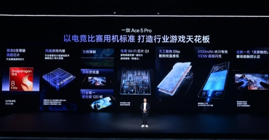 一加 Ace 5 系列Pop-up快閃來(lái)襲，電競(jìng)女神程瀟驚喜現(xiàn)身