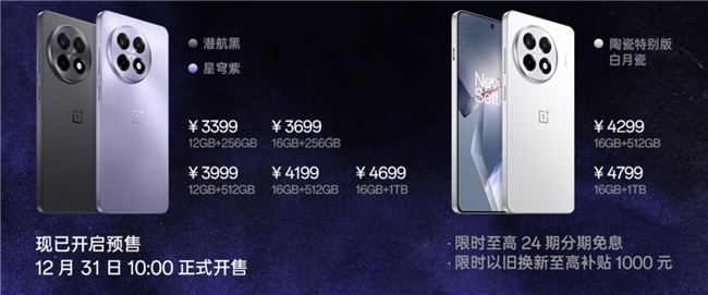 一加 Ace 5 系列Pop-up快閃來(lái)襲，電競(jìng)女神程瀟驚喜現(xiàn)身