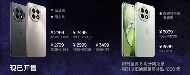 一加 Ace 5 系列Pop-up快閃來(lái)襲，電競(jìng)女神程瀟驚喜現(xiàn)身