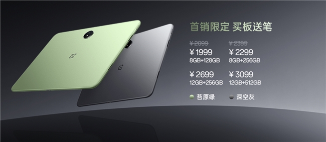 一加 Ace 5 系列Pop-up快閃來(lái)襲，電競(jìng)女神程瀟驚喜現(xiàn)身