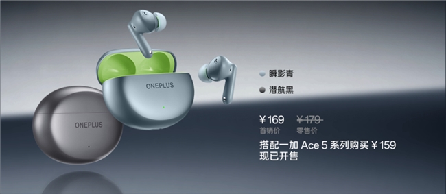 一加 Ace 5 系列Pop-up快閃來(lái)襲，電競(jìng)女神程瀟驚喜現(xiàn)身
