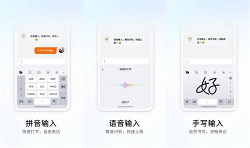 快去下載體驗！鴻蒙原生版搜狗輸入法已上架，核心功能基本齊備