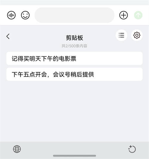 快去下載體驗！鴻蒙原生版搜狗輸入法已上架，核心功能基本齊備