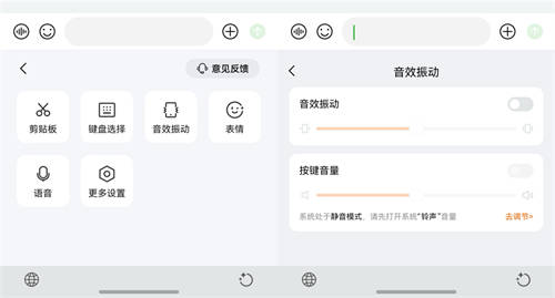 快去下載體驗！鴻蒙原生版搜狗輸入法已上架，核心功能基本齊備