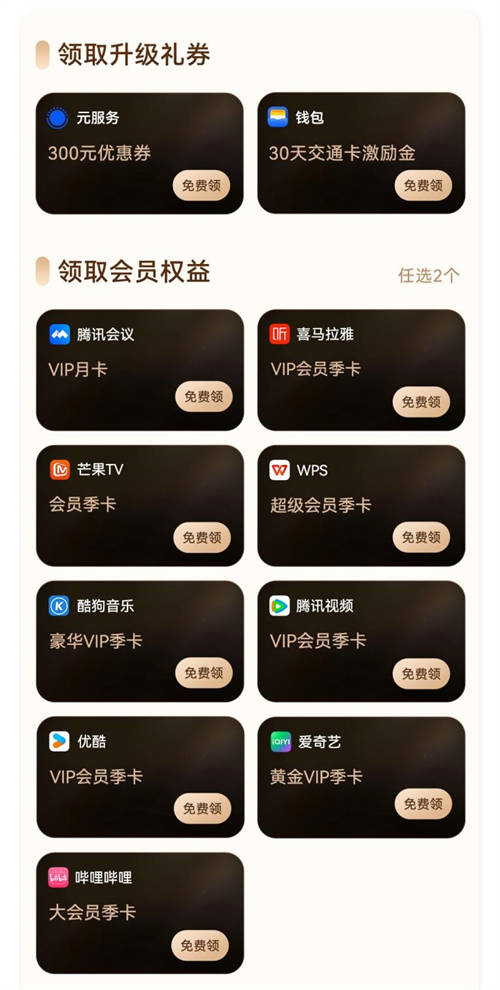 快去下載體驗！鴻蒙原生版搜狗輸入法已上架，核心功能基本齊備