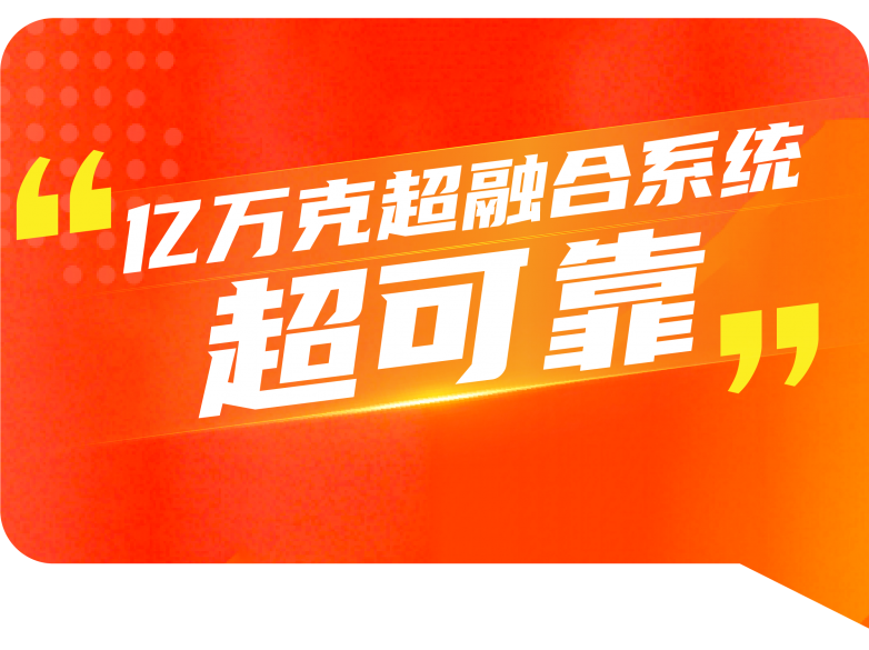 靈活＆穩(wěn)定＆可靠，億萬克超融合助力新型數(shù)據(jù)中心建設(shè)！
