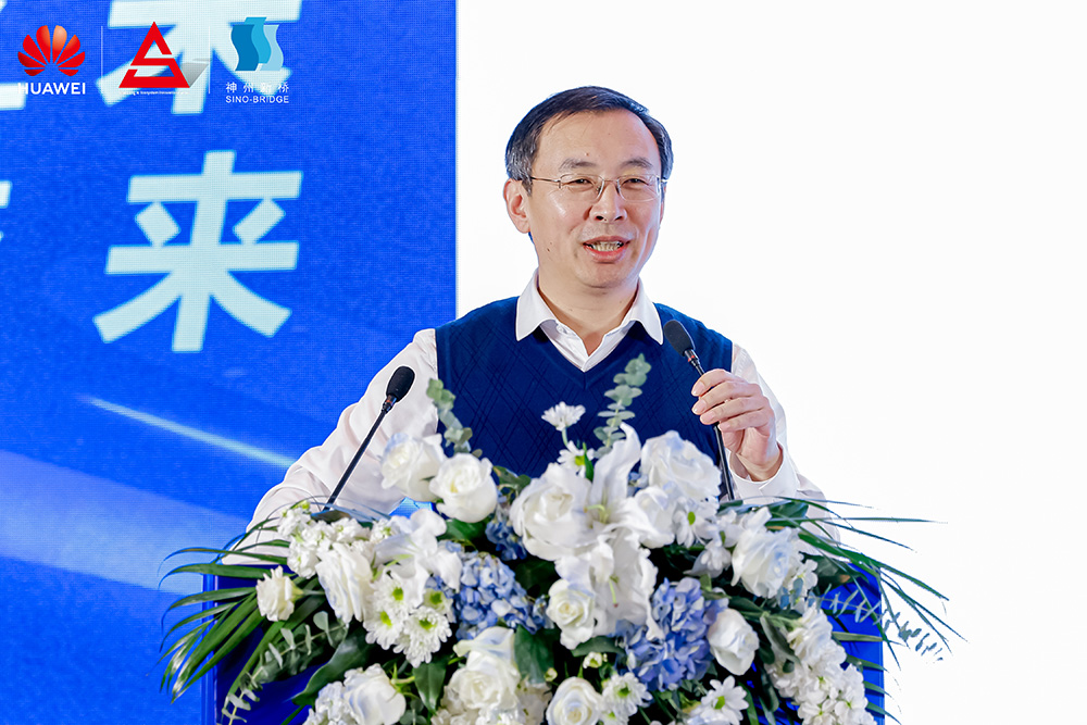 共筑開放生態(tài)，加速人才培養(yǎng)，“科技英才 智創(chuàng)未來”2024遼寧ICT教育創(chuàng)新與人才培養(yǎng)峰會成功舉辦