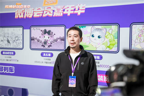 微博會員嘉年華：稀缺裝扮盛宴，IP云集狂歡夜