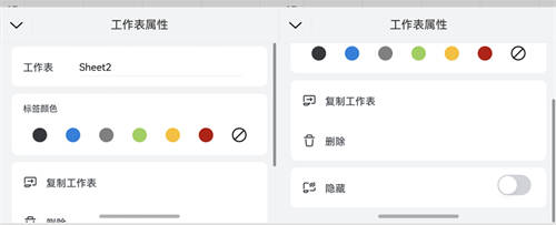 鴻蒙原生版WPS移動(dòng)版再獲更新，支持轉(zhuǎn)換PDF和文檔云同步，快去更新