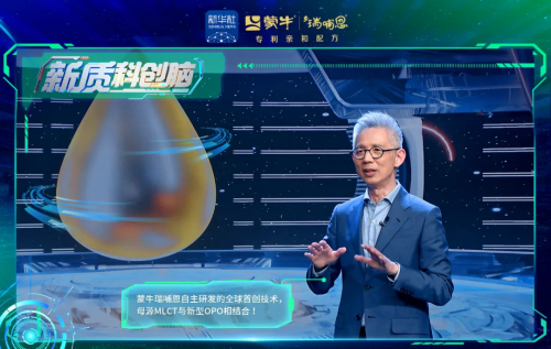 新華社聯(lián)合蒙牛瑞哺恩共創(chuàng)《新質(zhì)科創(chuàng)腦》：用“塔尖實證”讓世界看見中國奶粉