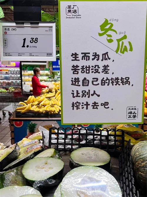 場景營銷，市場部新解
