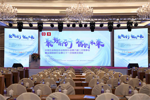 樂橙引領(lǐng)行業(yè)創(chuàng)新發(fā)展新風(fēng)向，一舉斬獲“中國智能鎖領(lǐng)軍品牌”等多項榮譽(yù)