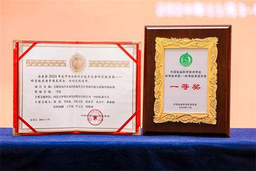 跑出逆周期“加速度”，2024年金領(lǐng)冠領(lǐng)航中國嬰配粉產(chǎn)業(yè)新發(fā)展