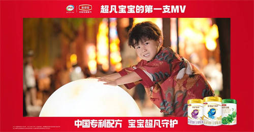 跑出逆周期“加速度”，2024年金領(lǐng)冠領(lǐng)航中國嬰配粉產(chǎn)業(yè)新發(fā)展