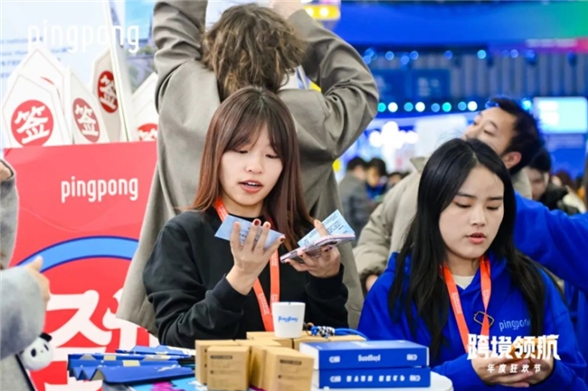 PingPong跨境收款：賦能中國商家，跨越全球電商新高度
