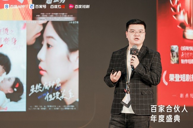 百劇計劃：百度短劇創(chuàng)新引擎，賦能短劇新未來