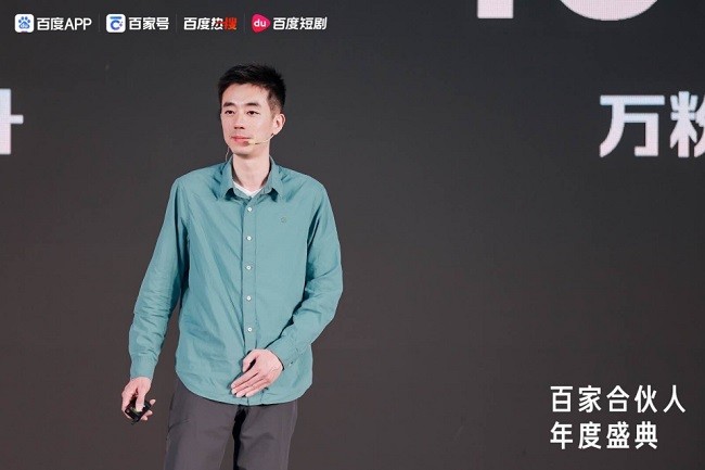 百家號(hào)年度盛典聚焦創(chuàng)作者扶持，乘風(fēng)計(jì)劃引領(lǐng)內(nèi)容生態(tài)新篇章