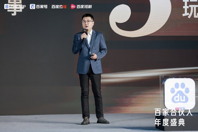 百家號(hào)年度盛典聚焦創(chuàng)作者扶持，乘風(fēng)計(jì)劃引領(lǐng)內(nèi)容生態(tài)新篇章