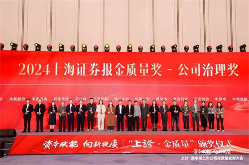 艾比森榮獲2024“上證·金質(zhì)量”獎公司治理獎，董事長丁彥輝榮獲卓越企業(yè)家獎