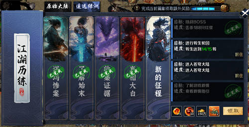 精美武俠開年作，996傳奇盒子新手游“圓夢(mèng)江湖沉默”震撼江湖俠旅
