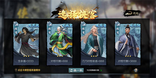 精美武俠開年作，996傳奇盒子新手游“圓夢(mèng)江湖沉默”震撼江湖俠旅