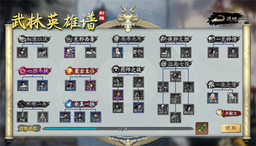 精美武俠開年作，996傳奇盒子新手游“圓夢(mèng)江湖沉默”震撼江湖俠旅
