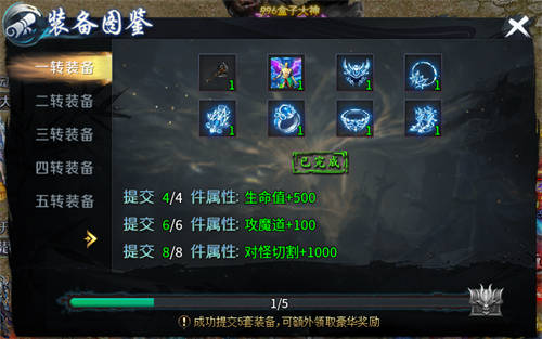 精美武俠開年作，996傳奇盒子新手游“圓夢(mèng)江湖沉默”震撼江湖俠旅