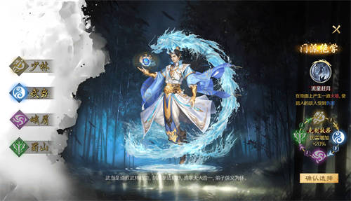 精美武俠開年作，996傳奇盒子新手游“圓夢(mèng)江湖沉默”震撼江湖俠旅