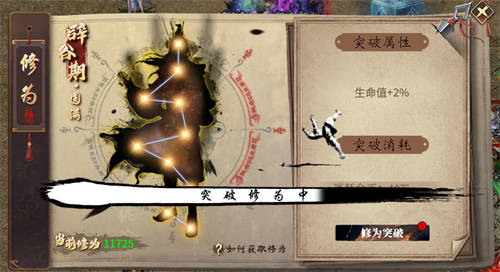 精美武俠開年作，996傳奇盒子新手游“圓夢(mèng)江湖沉默”震撼江湖俠旅