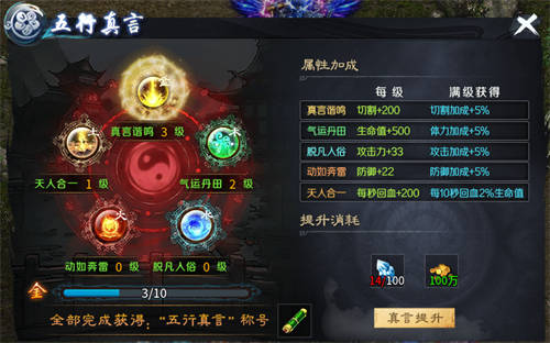 精美武俠開年作，996傳奇盒子新手游“圓夢(mèng)江湖沉默”震撼江湖俠旅