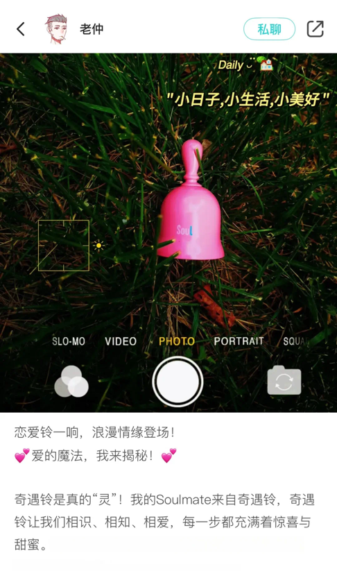 緣分來了擋不??！有趣的靈魂都在Soul
