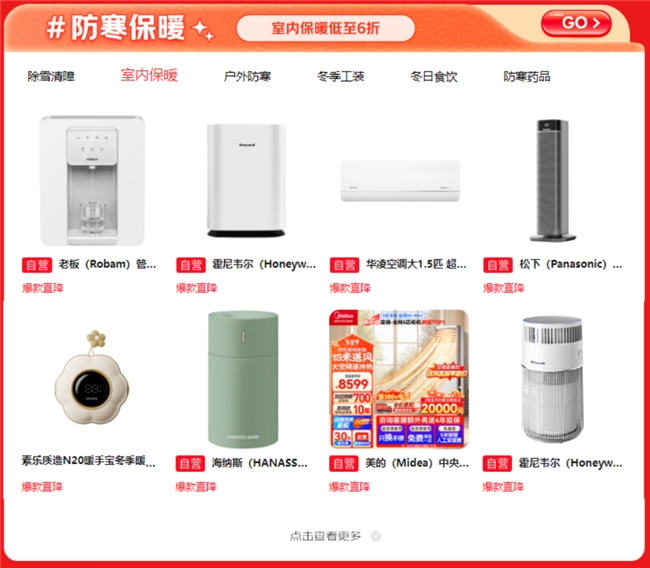 年貨禮盒低至5折，京東企業(yè)購(gòu)“企業(yè)年貨節(jié)”推出員工福利好禮清單